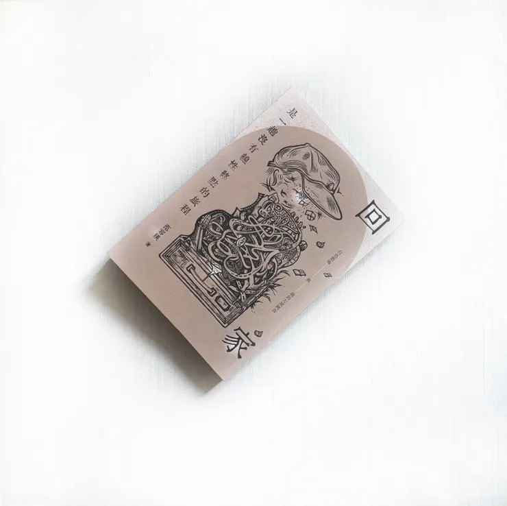 vocus|新世代的創作平台