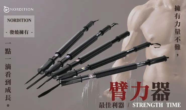 🔥 發燒擁有 🔥