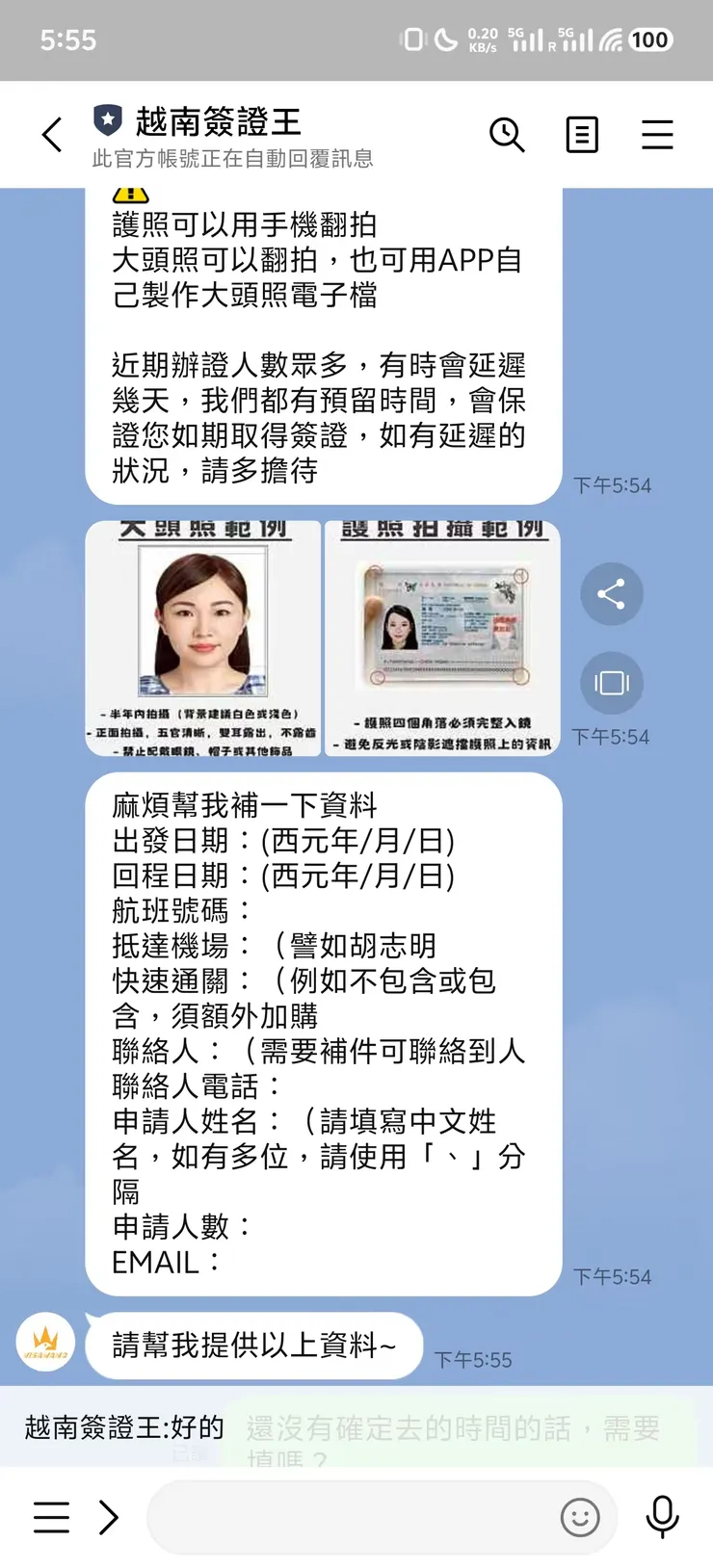 照片拍攝範例與提醒