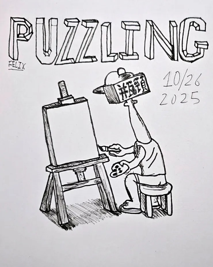 Puzzling(令人困惑的)