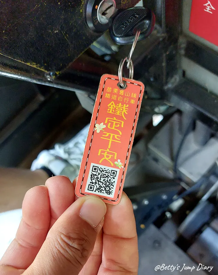 ▲苗栗三義-舊山線鐵道自行車C路線,龍騰站/圖片來源:Betty's Jump Diary