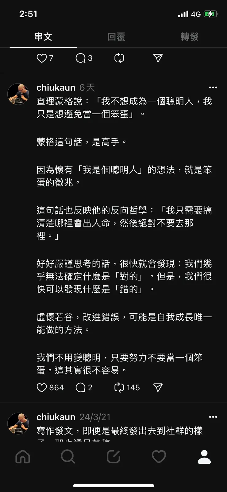 vocus｜新世代的創作平台
