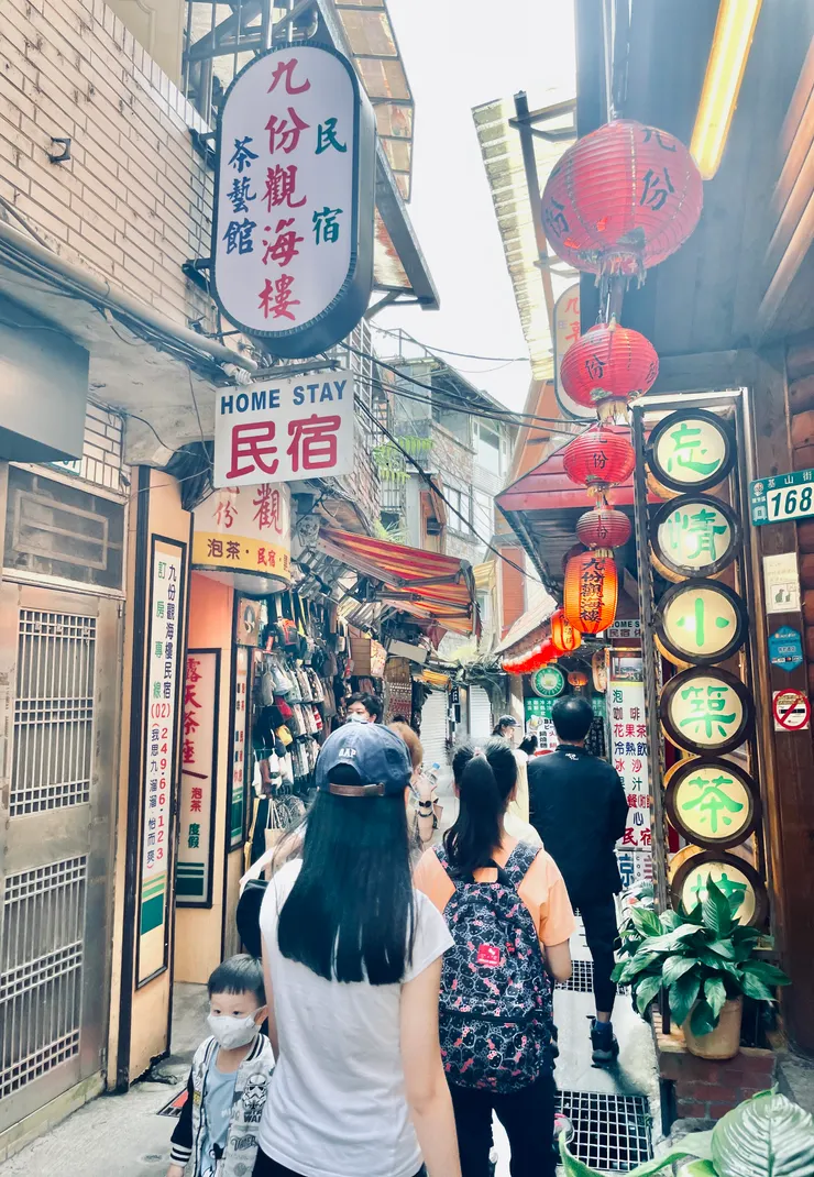 漫步九份老街吃吃喝喝