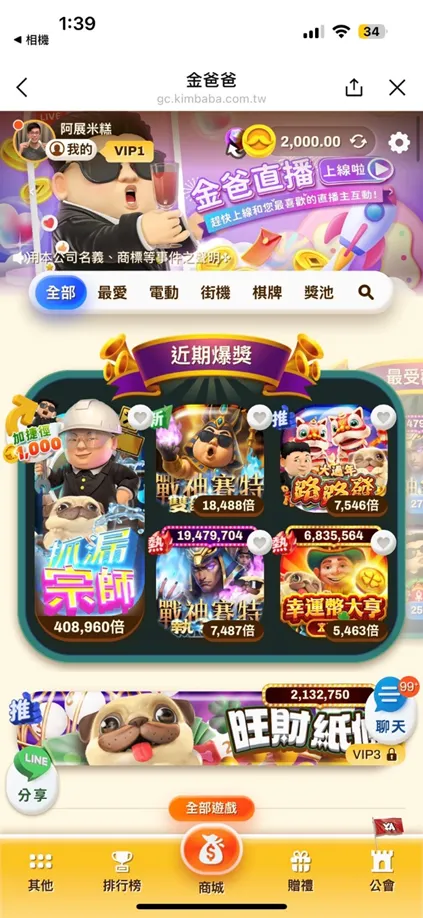 vocus｜新世代的創作平台