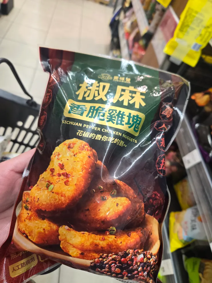 光看包裝就非常有食慾