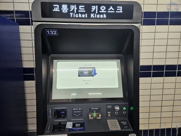 Ticket Kiosk 機台