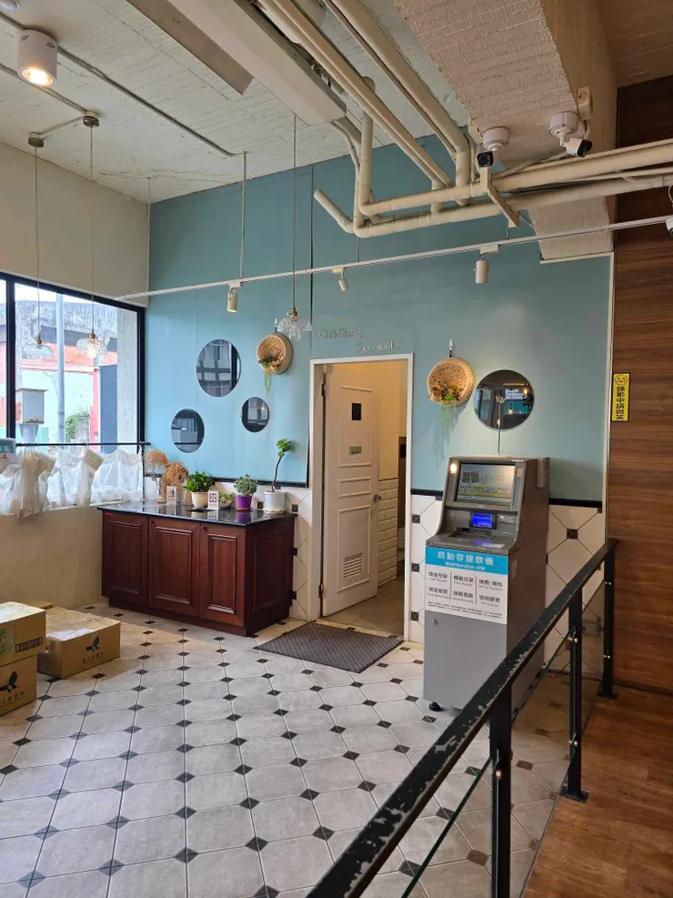 店內有提款機和廁所