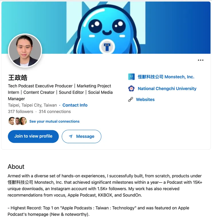 王政皓的 LinkedIn