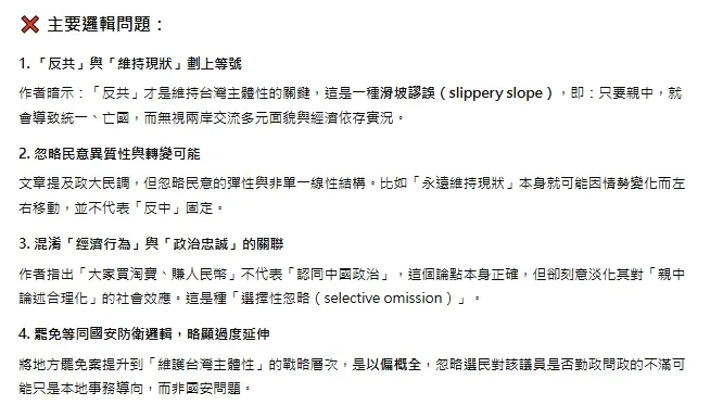 圖片來源: ChatGPT