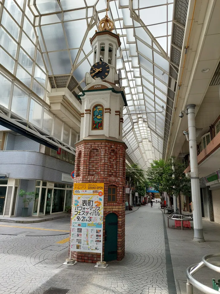 表町商店街