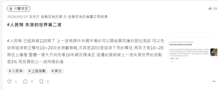 vocus｜新世代的創作平台