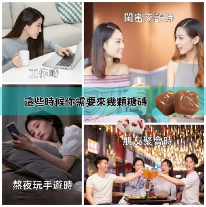 嘟嘟好茶磚全系列口味展示,包含SGS檢驗合格認證,主打33克大份量黑糖與冰糖飲,適合旅行隨身攜帶與日常健康養生補給。