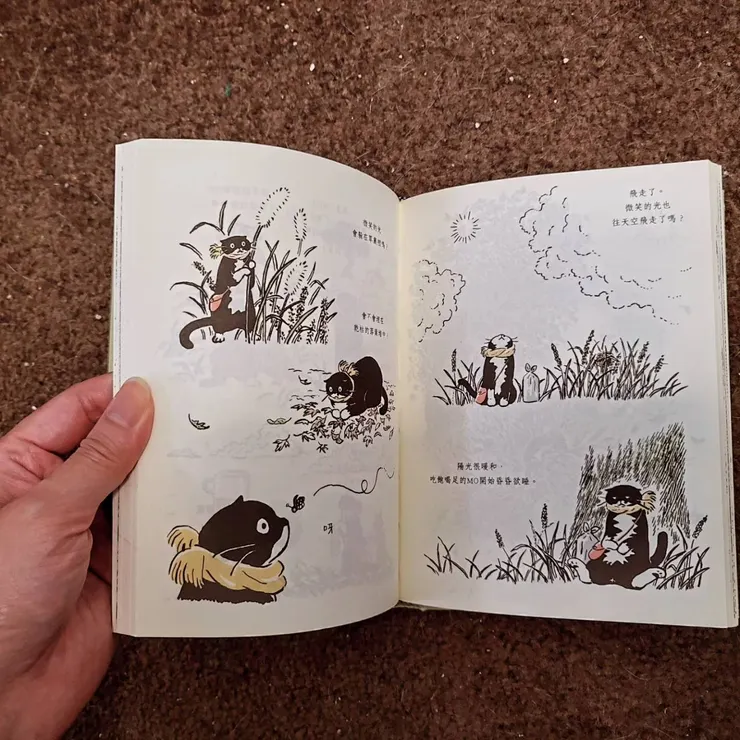 《賓士貓的森林冒險》