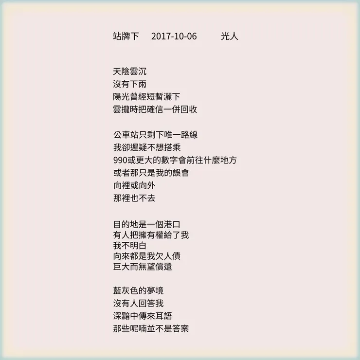 vocus｜新世代的創作平台