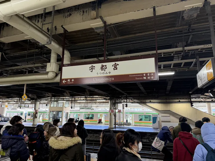 宇都宮往日光的月台。