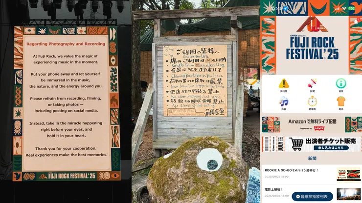 大螢幕注意事項 / 會場注意事項 / 官方APP畫面