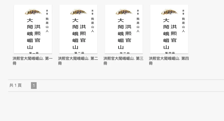 vocus｜新世代的創作平台