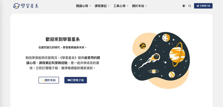 vocus｜新世代的創作平台