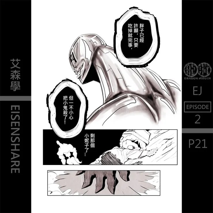 vocus|新世代的創作平台