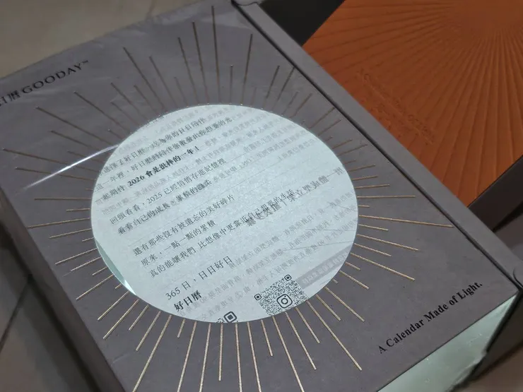 先拿信語頁來示意，不確定會不會留XD