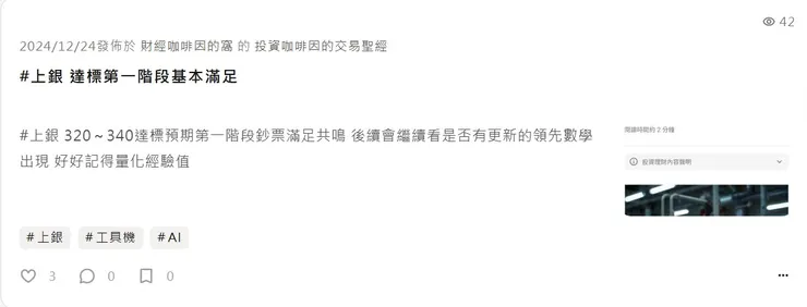 vocus｜新世代的創作平台