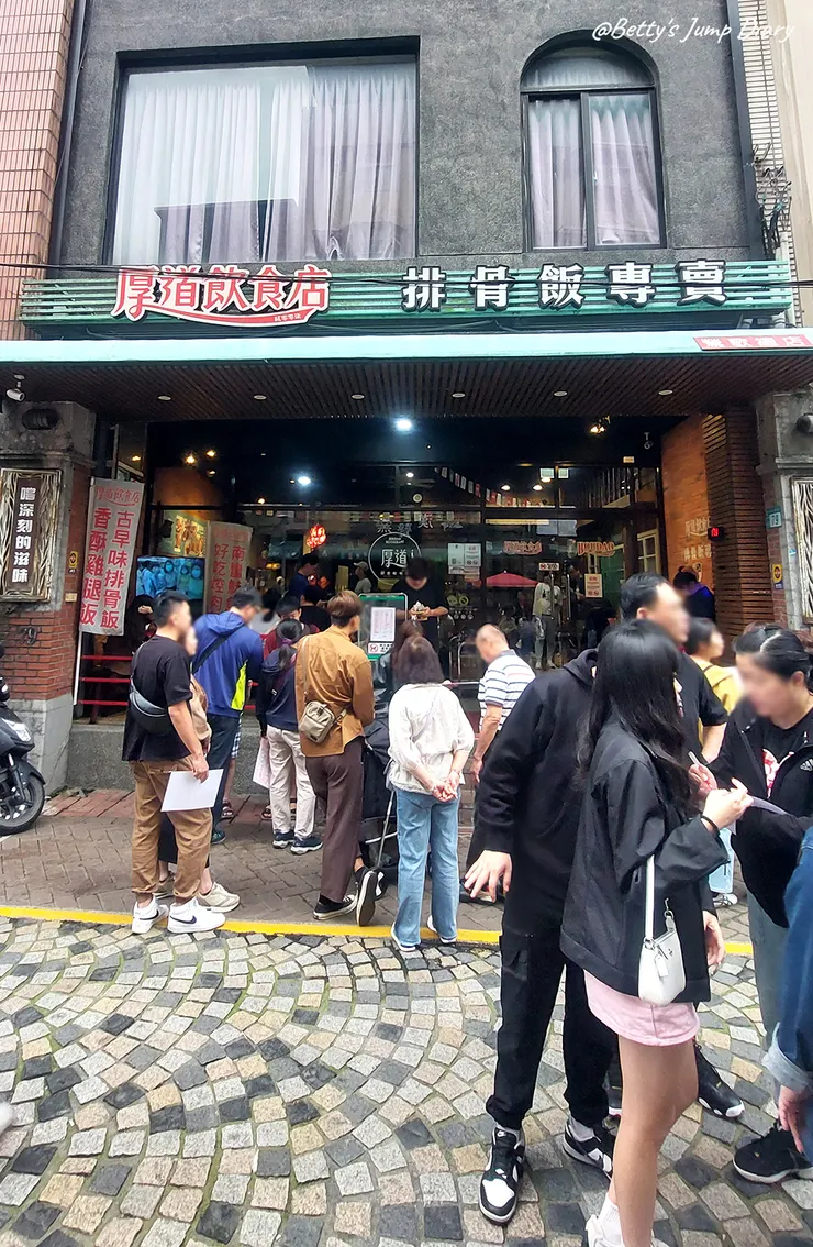 ▲新北鶯歌陶瓷老街/圖片來源：Betty's Jump Diary