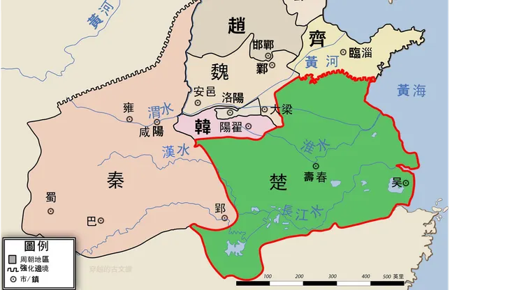 圖1約為楚懷王時，即楚國中晚期衰弱的模樣，可見秦國佔據楚國左邊大量土地。 （此繁體版地圖由穿越的古文課修改完成，如有使用請標明並附上原圖網站連結。）