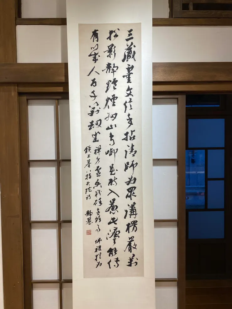 八指頭陀詩／年代不詳