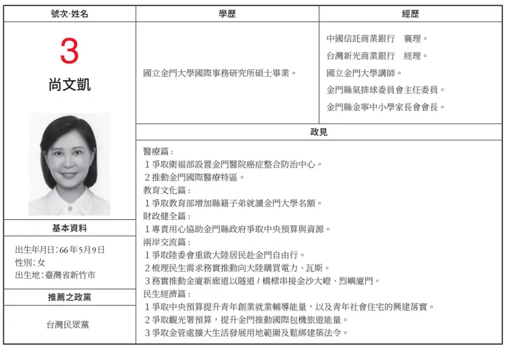 國際包機可以去北海道和沖繩嗎？拜託啦