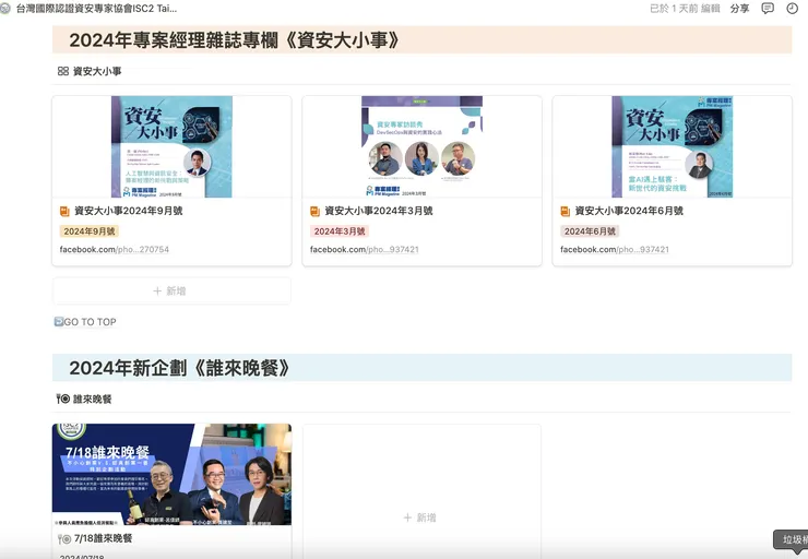 vocus｜新世代的創作平台