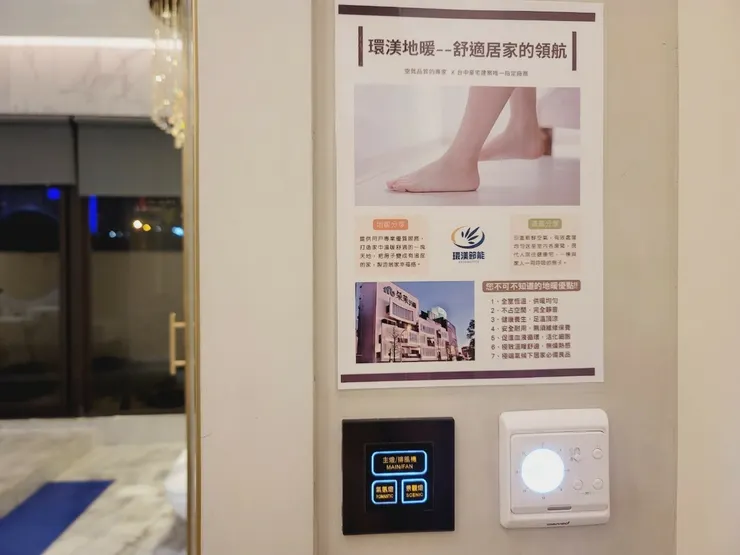 LINE_ALBUM_朵茉行館 台中住宿_241128_64.jpg