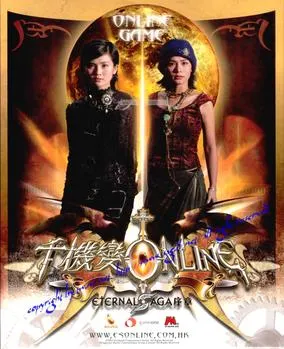 千機變 電影海報