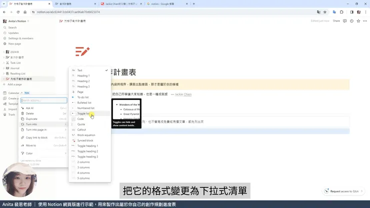 設定下拉式清單