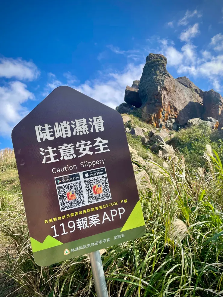 我很注意安全，所以沒有爬上去😅