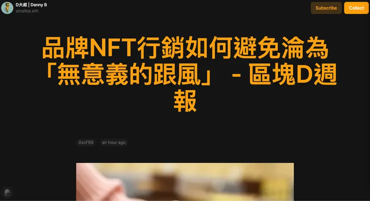 vocus｜新世代的創作平台