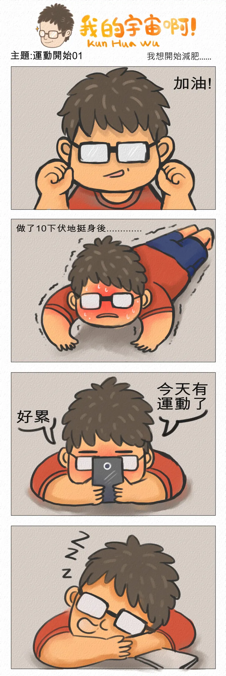 vocus｜新世代的創作平台