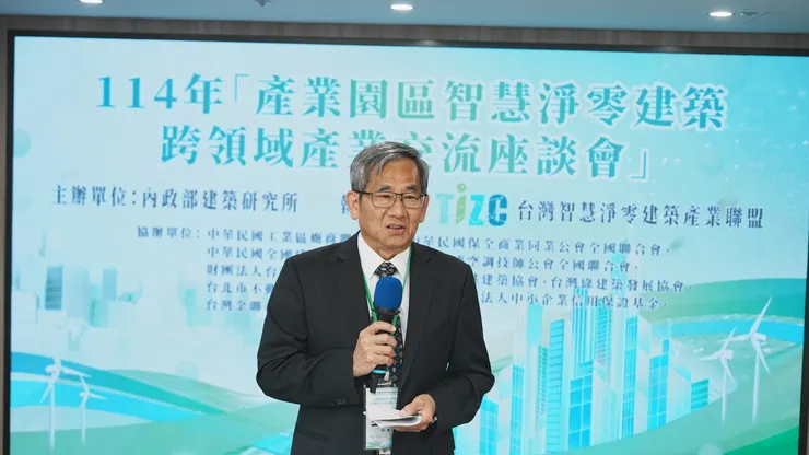 圖：內政部建築研究所王榮進所長出席致詞