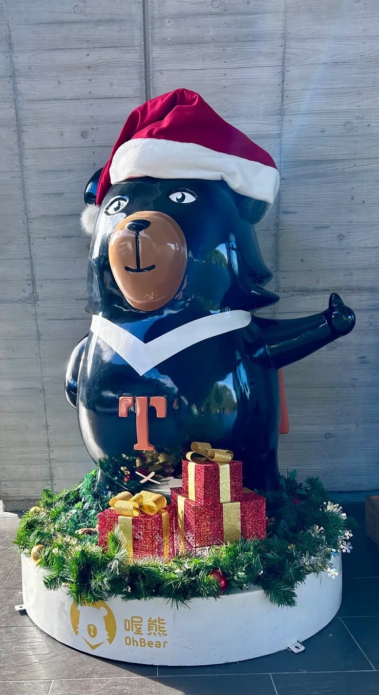 （日月潭向山遊客中心）