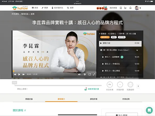 vocus｜新世代的創作平台