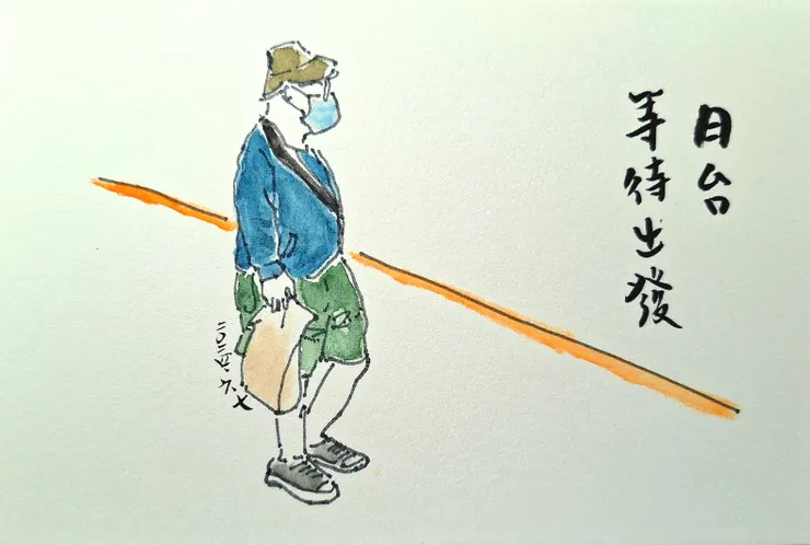 月台候車時的生活速寫