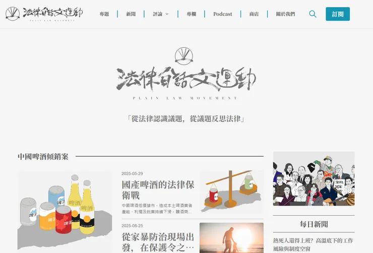 vocus|新世代的創作平台