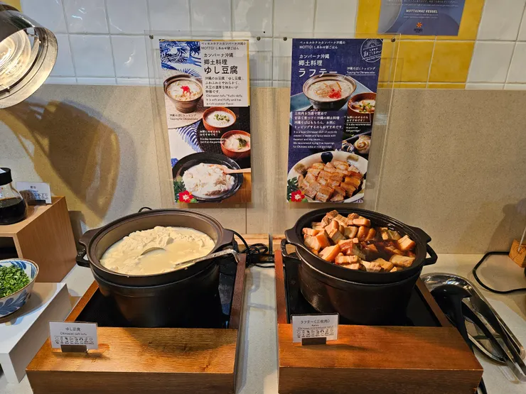 可以自製沖繩麵