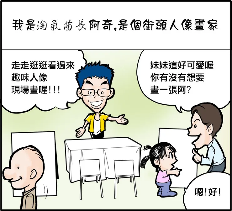 vocus｜新世代的創作平台