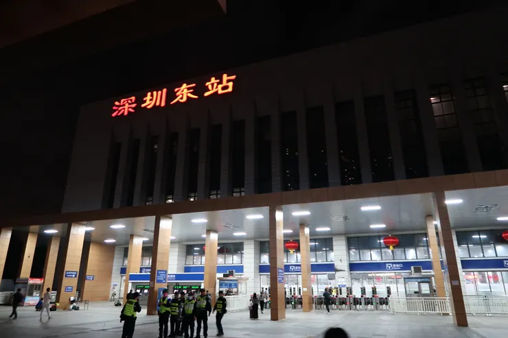 深圳東站。準備坐過夜火車去懷化。