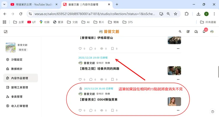 vocus｜新世代的創作平台