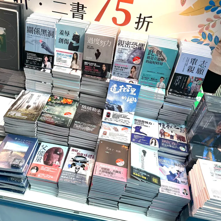 好書成山的寶瓶攤位