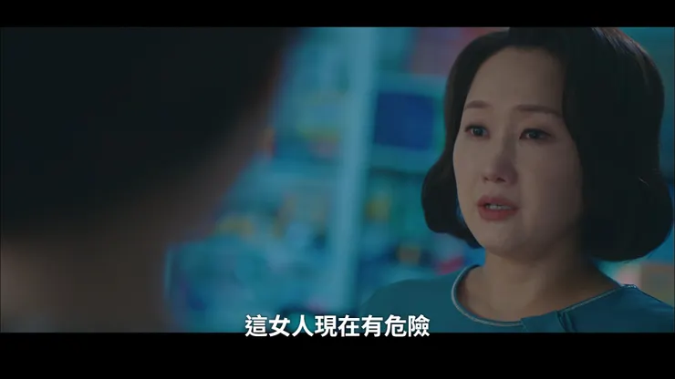 放下仇恨的崔夫人