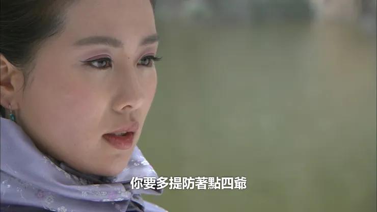 為了八爺洩露歷史