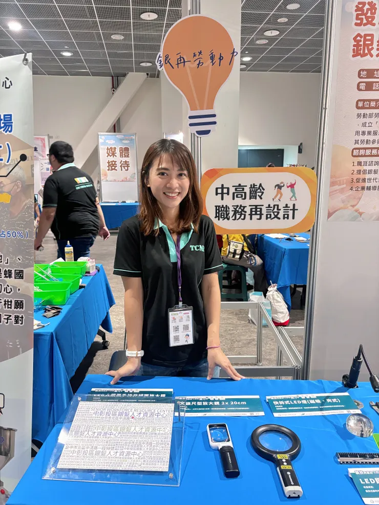在南投中創園區就業博覽會提供職務再設計諮詢服務