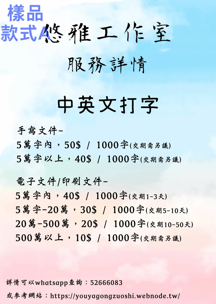 vocus｜新世代的創作平台